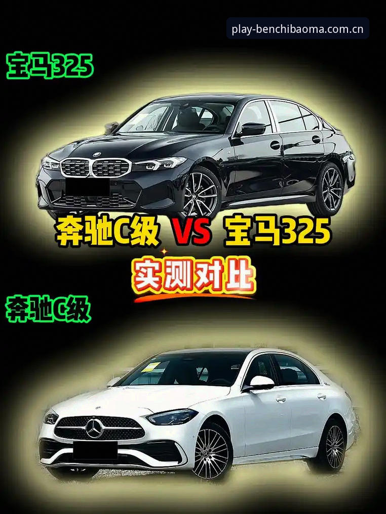 奔驰宝马电玩城app对比 奔驰宝马电玩城app对比:哪个版本更适合你的探索需求?