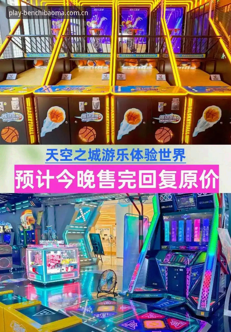 奔驰宝马电玩城下载安装教程 奔驰宝马电玩城下载安装教程:从入门到精通完整指南