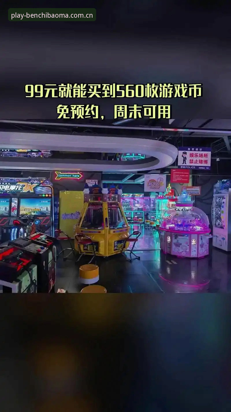 奔驰宝马电玩城手机游戏安装失败 世界杯观赛签证难题实用指南——奔驰宝马电玩城玩家必看的赛事准备知识
