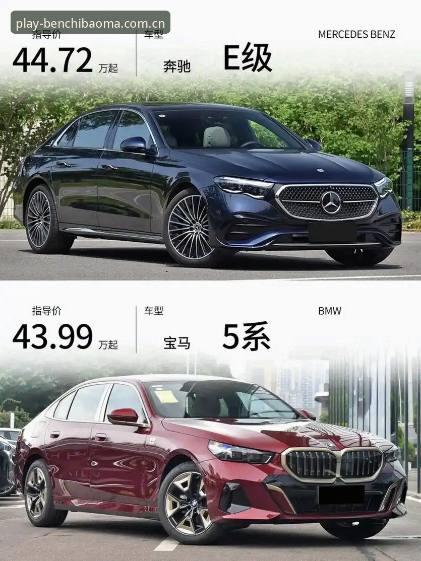 奔驰宝马官方正版对比 3个维度深度对比:奔驰宝马官方正版与仿冒版的本质差异
