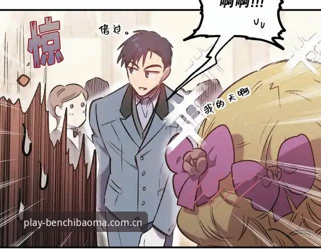 从更衣室斗殴到顶级管理决策：贝纳蒂亚事件完整管理指南