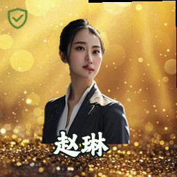 赵琳